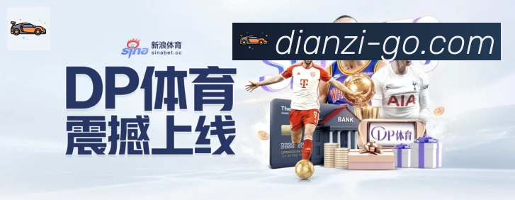 PP电子官网服务体系